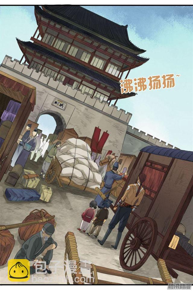 第十条：聊城14