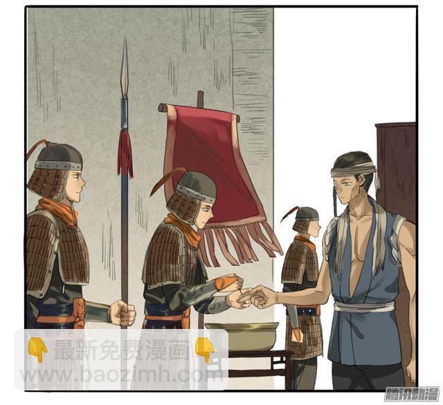 第十条：聊城15