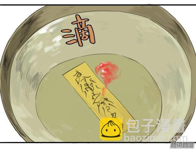 第十条：聊城16
