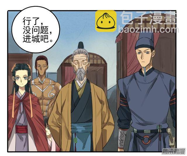 第十条：聊城17