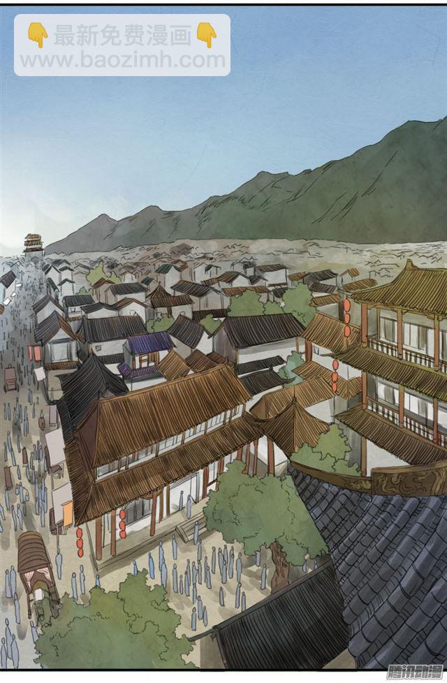 第十条：聊城20