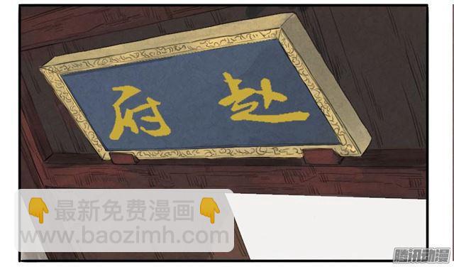 第十条：聊城21