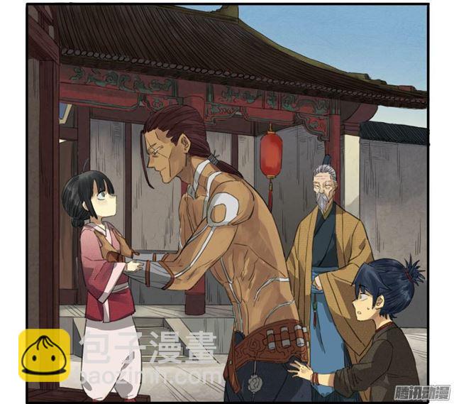 第十条：聊城23