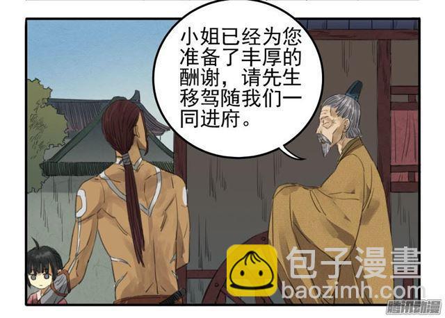 第十条：聊城24