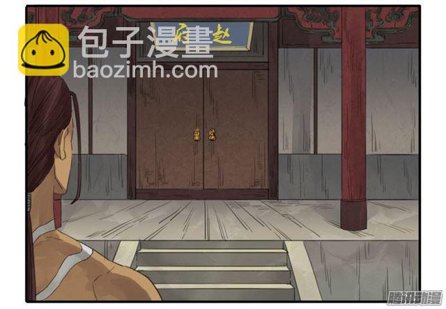 第十条：聊城29