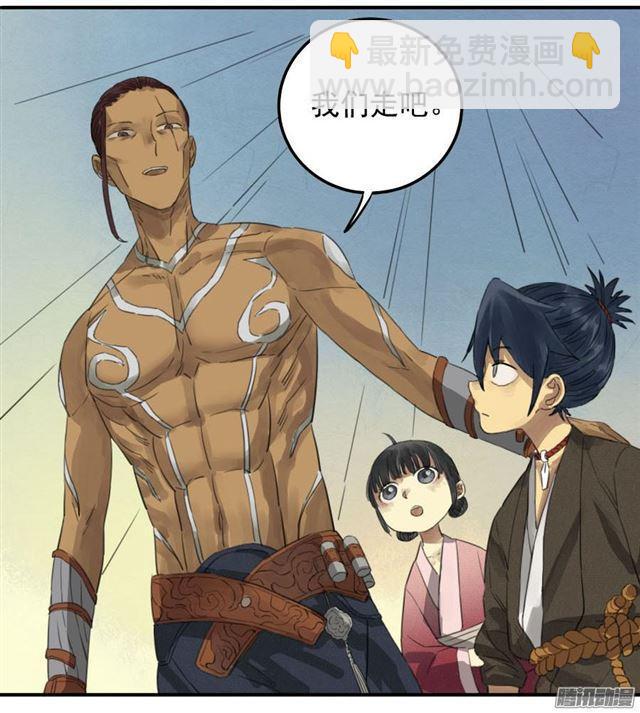第十条：聊城30