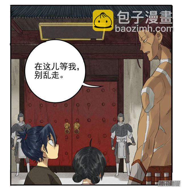 第十条：聊城31