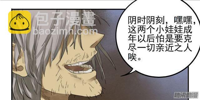 第十条：聊城37