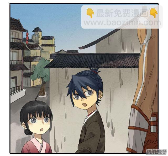 第十条：聊城39