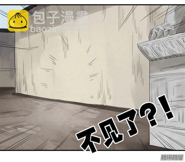 第十条：聊城42