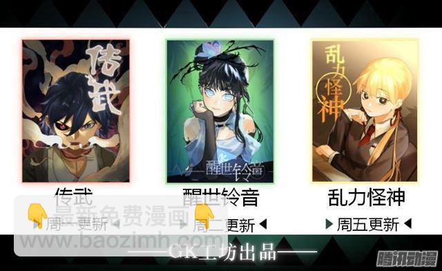 第十条：聊城43