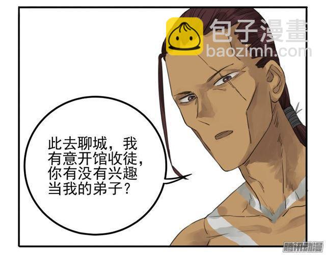 第十条：聊城5