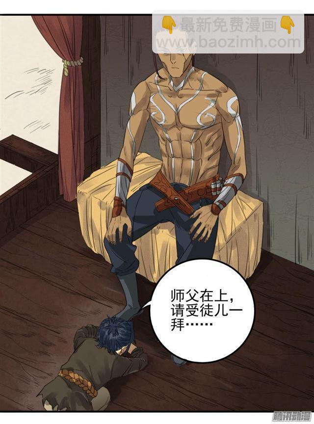 第十条：聊城7