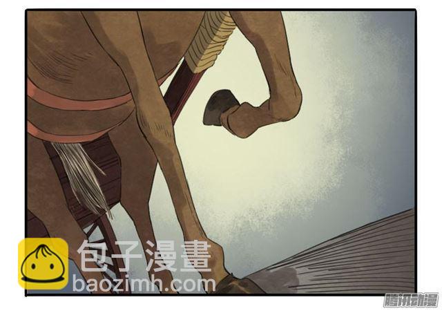 第十条：聊城9