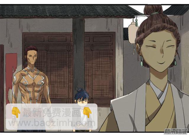 第十一条：传武令14