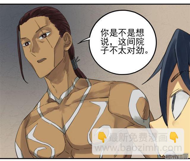 第十一条：传武令16