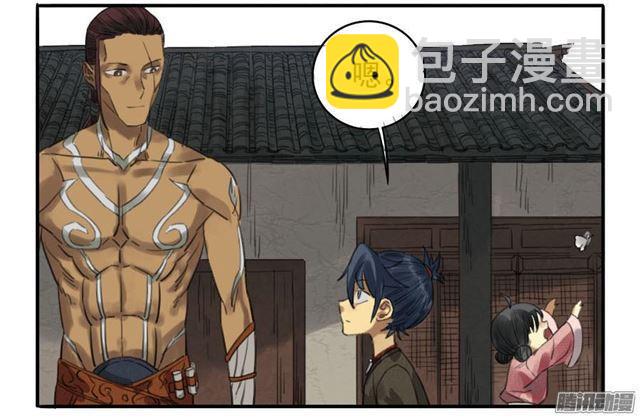 第十一条：传武令17