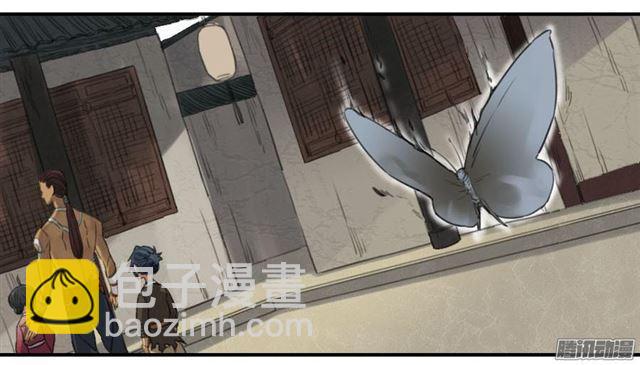 第十一条：传武令24