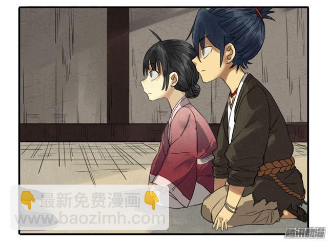 第十一条：传武令27