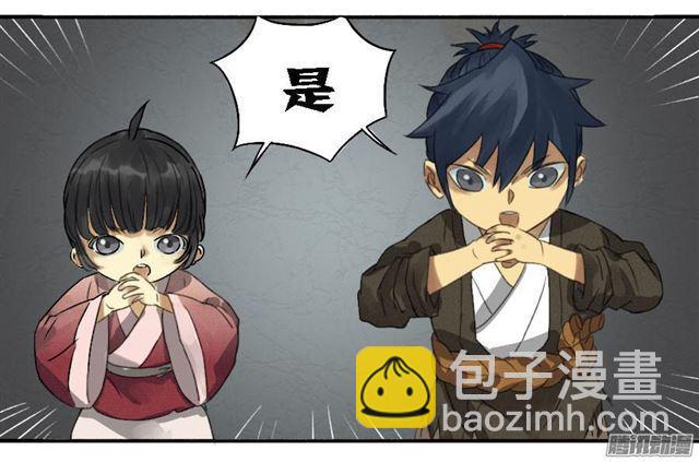 第十一条：传武令38