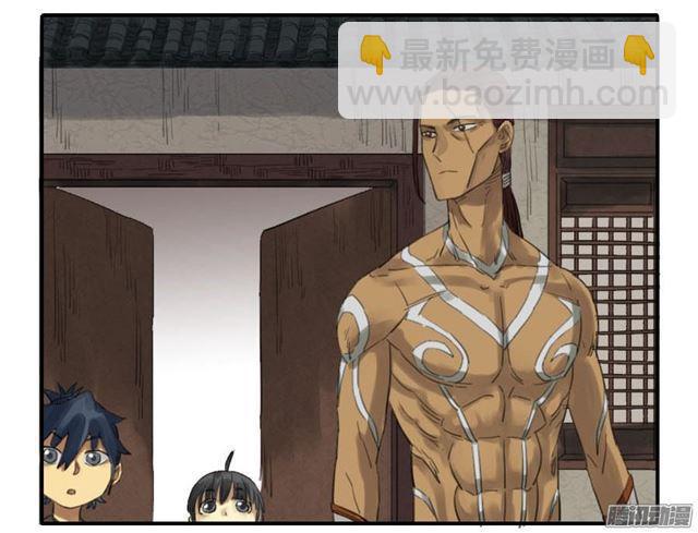 第十一条：传武令4