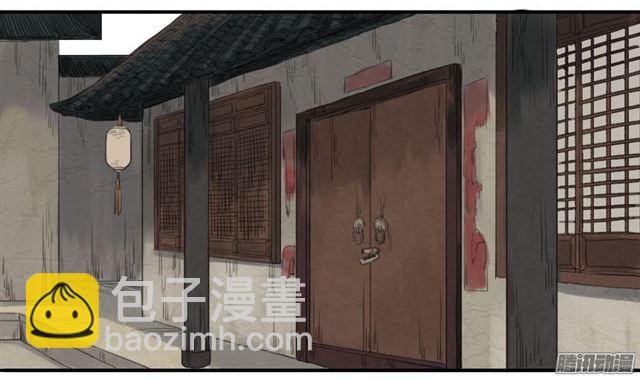 第十一条：传武令5