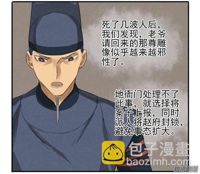 第十四条：请求23