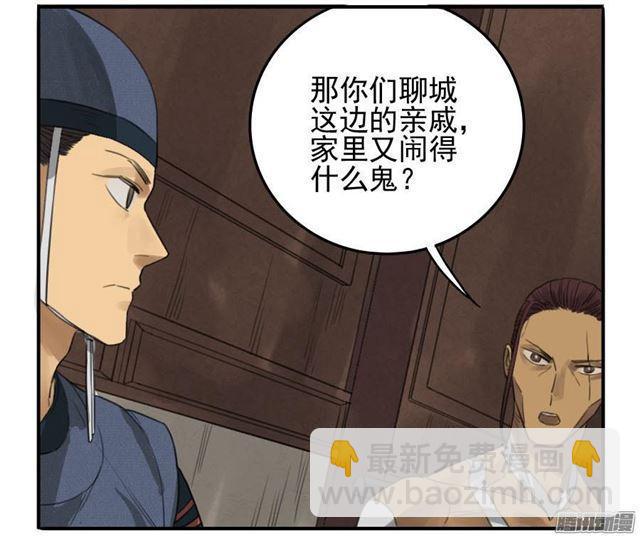 第十四条：请求26