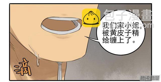 第十四条：请求29