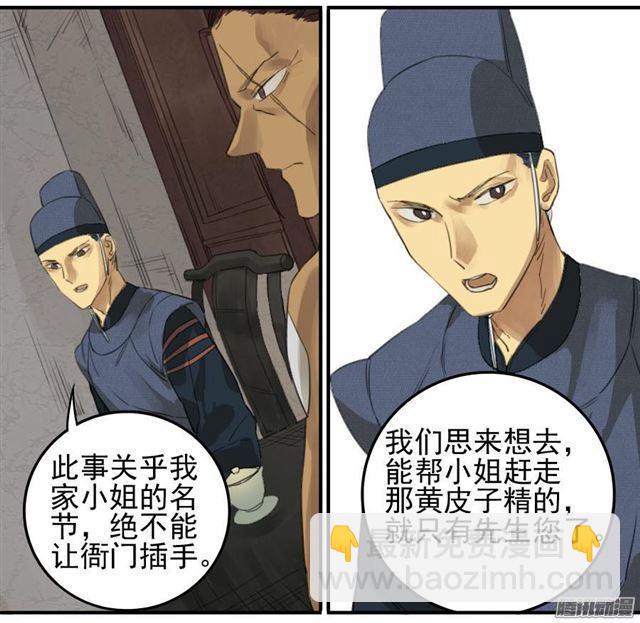 第十四条：请求35