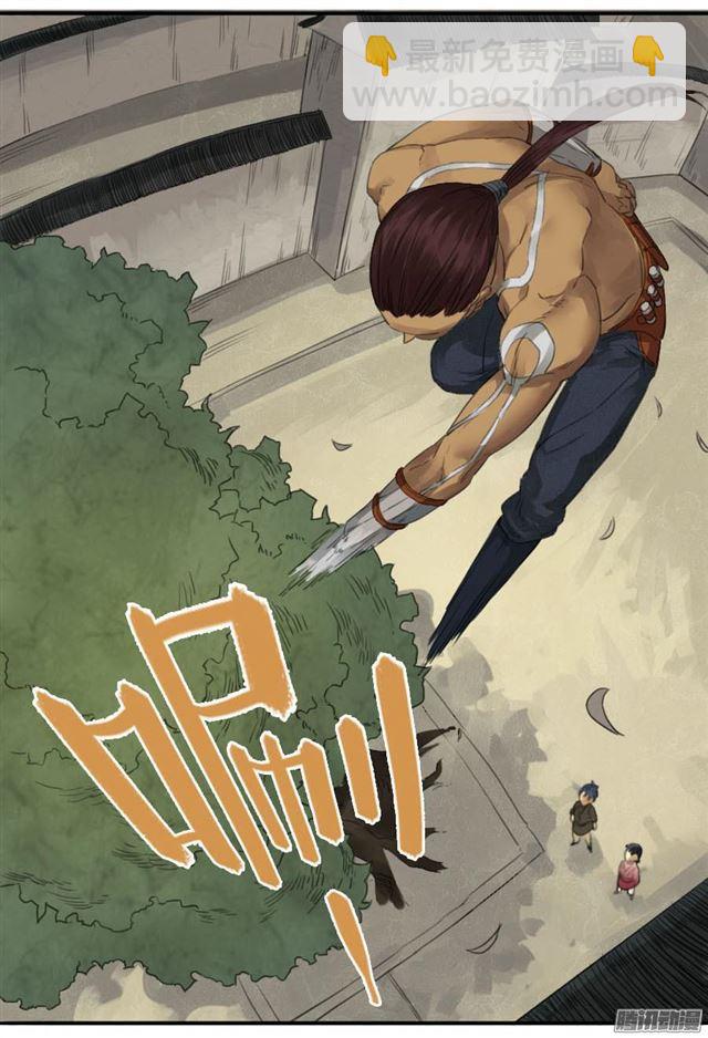 第十五条：观想（第一更20