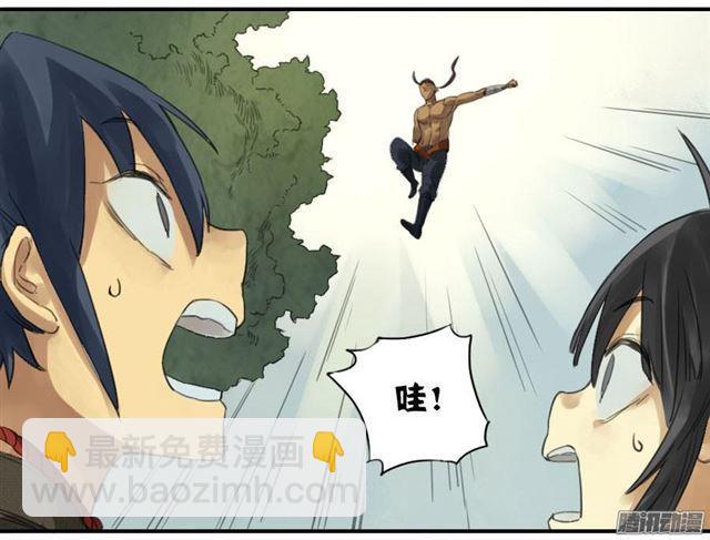第十五条：观想（第一更21