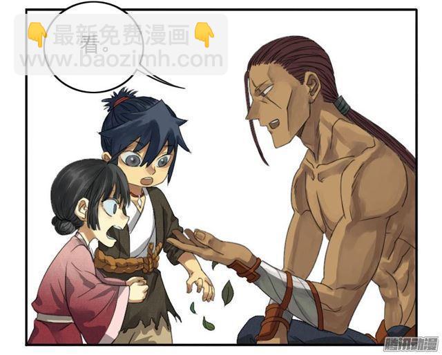 第十五条：观想（第一更24