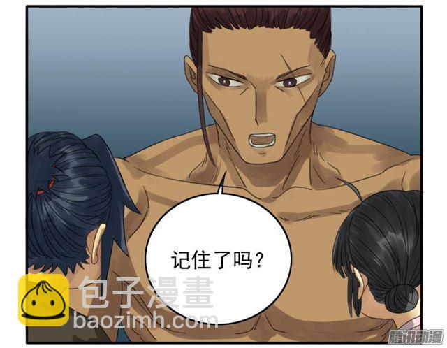 第十五条：观想（第一更27