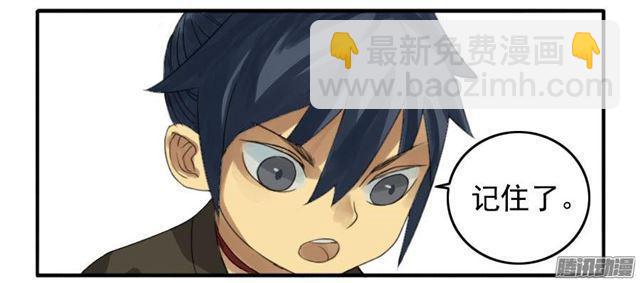 第十五条：观想（第一更28