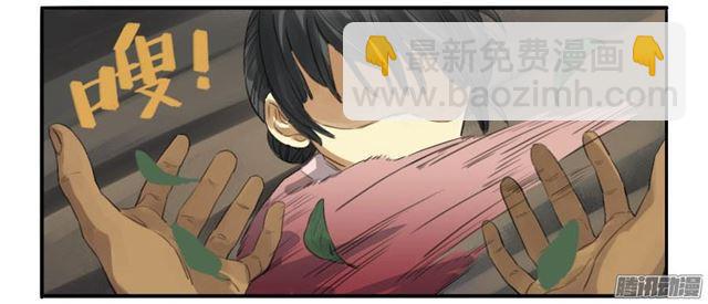 第十五条：观想（第一更37