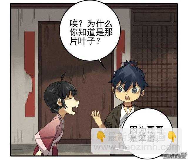 第十五条：观想（第一更39