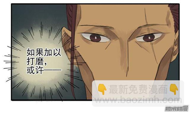 第十五条：观想（第一更41