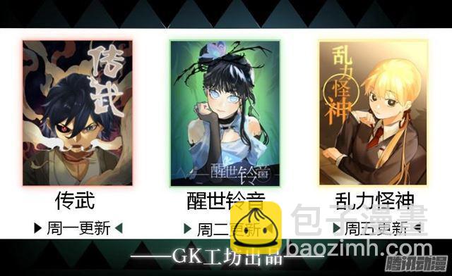 第十五条：观想（第一更42