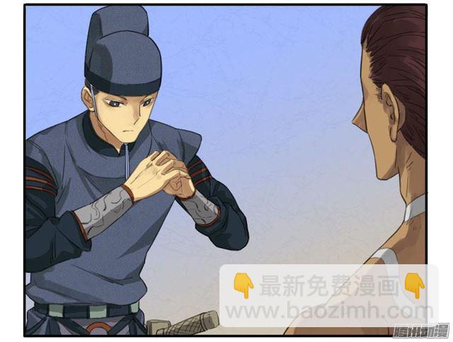 第十五条：观想（第一更5