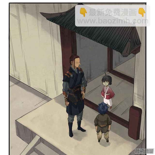 第十六条：登门（第二更1