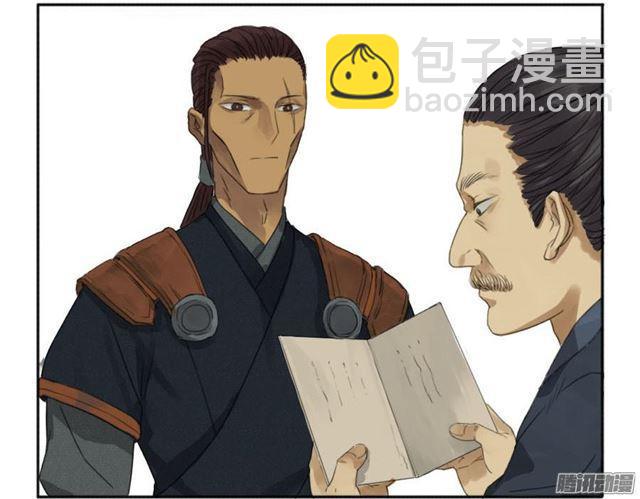 第十六条：登门（第二更10