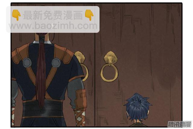 第十六条：登门（第二更13