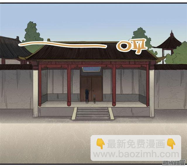 第十六条：登门（第二更14
