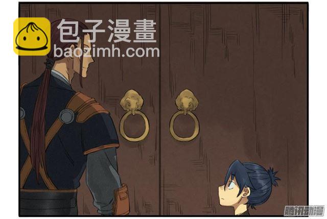 第十六条：登门（第二更15