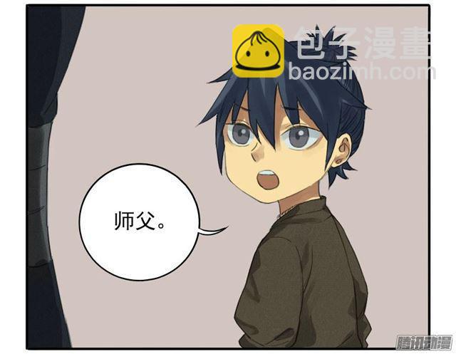 第十六条：登门（第二更16