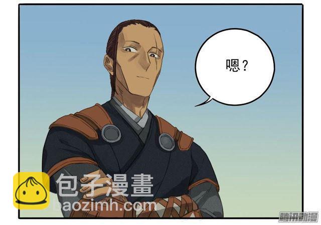 第十六条：登门（第二更17