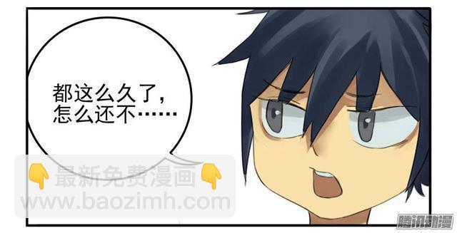 第十六条：登门（第二更18