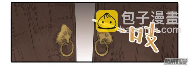第十六条：登门（第二更19