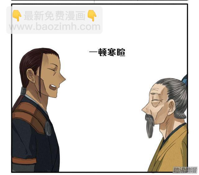 第十六条：登门（第二更23